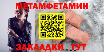 марки nbome Гай