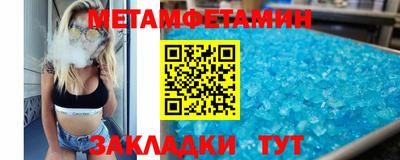 индика Гатчина