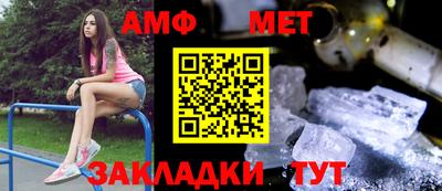кристаллы Гагарин