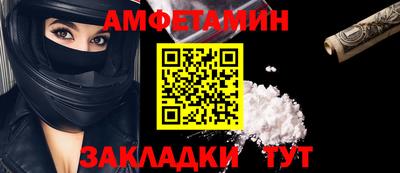 марки nbome Гай