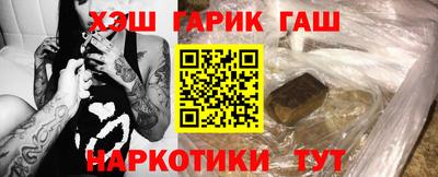 кристаллы Гагарин
