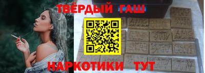 кристаллы Гагарин