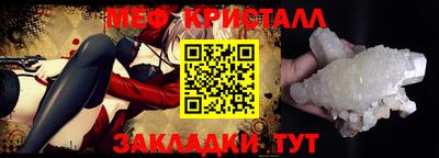 прущие крисы Новоалтайск