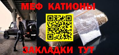 кристаллы Гагарин
