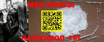 кристаллы Гагарин