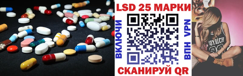 Лсд 25 экстази ecstasy Мытищи