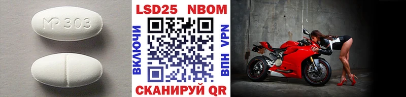 Лсд 25 экстази кислота  Мытищи 