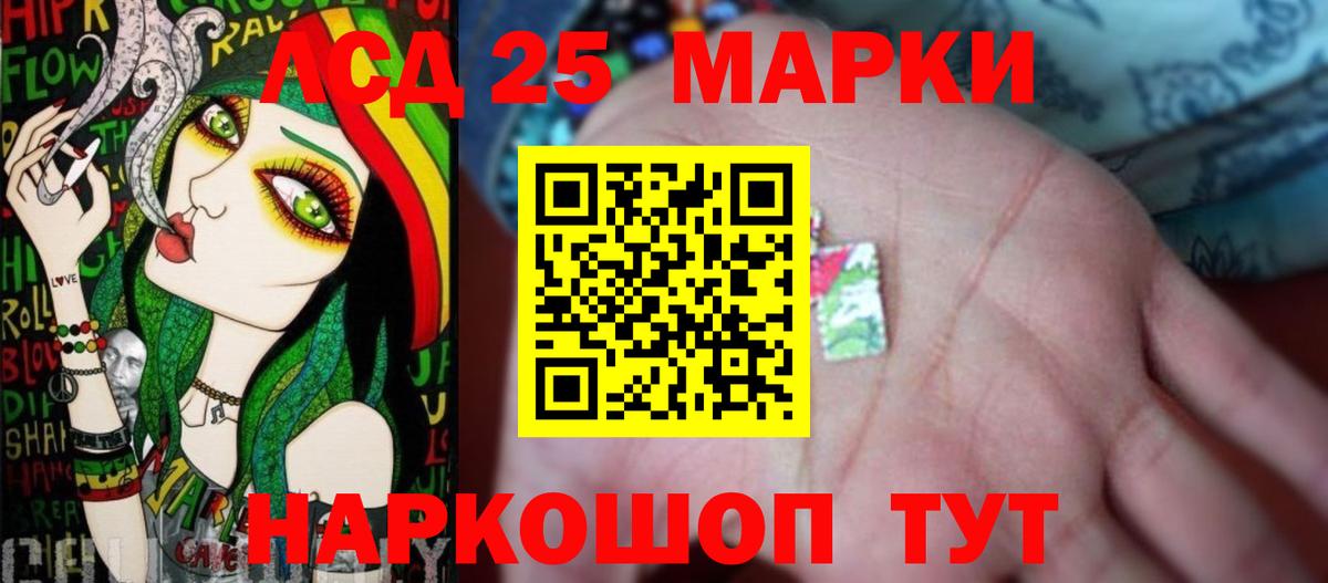 Мытищи  LSD-25 экстази кислота  Лсд 25 экстази  Вход с VPN 