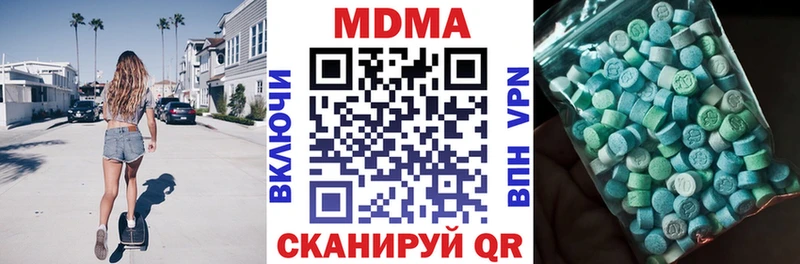 закладки  Мытищи  MDMA кристаллы 