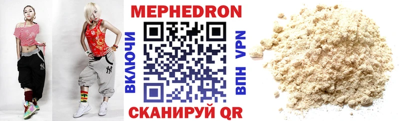мега tor  Мытищи  Меф кристаллы 