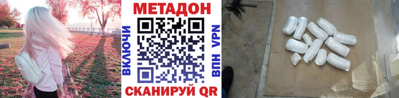 блэк спрут ссылки  Мытищи  Метадон VHQ 