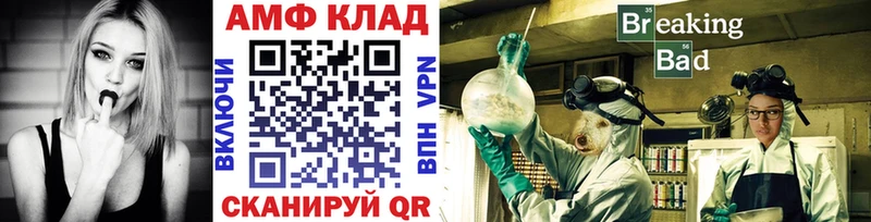 Метамфетамин витя  Мытищи 