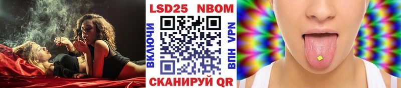 купить наркотики сайты  Мытищи  Марки NBOMe 1,8мг 