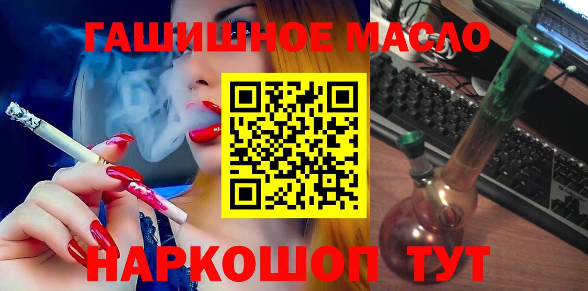 Марихуана  Кокаин  Мытищи  МЕФ   Вход с VPN  Купить закладку 