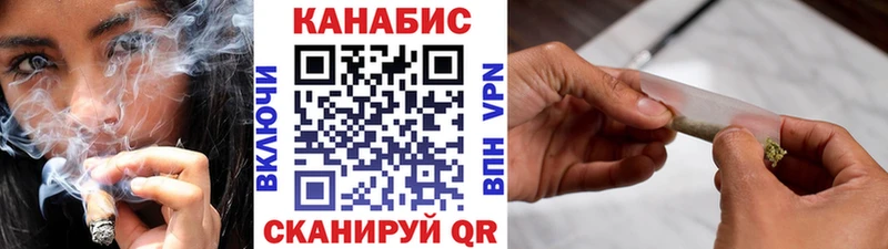 Конопля Amnesia Мытищи