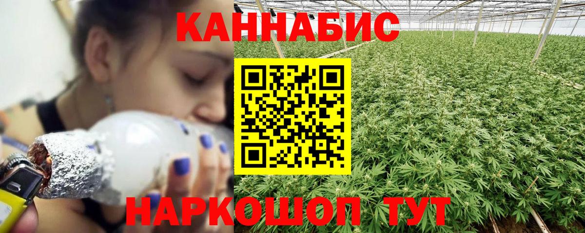 Канабис тримм  Вход с VPN  Бошки марихуана MAZAR  Мытищи 